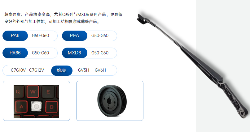 高增強(qiáng)以塑代鋼系列產(chǎn)品